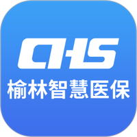 榆林智慧医保