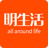 明生活