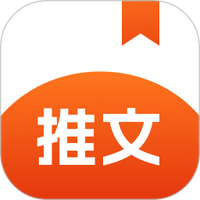 趣推文