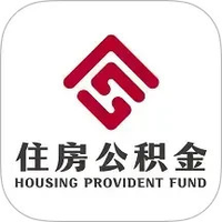 承德公积金