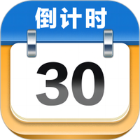 mDays倒计时