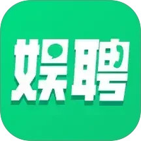 娱聘