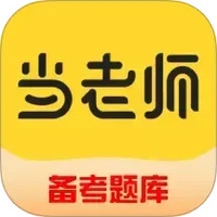 51当老师