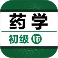 初级药师百分题库