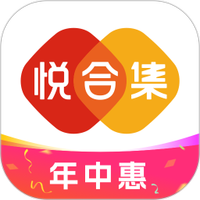 悦合集