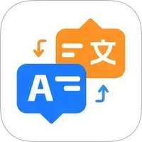 智能翻译君