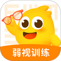 弱视训练