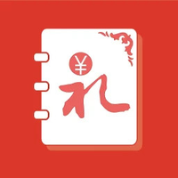 人情账簿