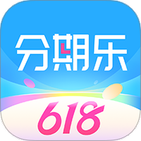 分期乐