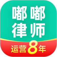 嘟嘟律师