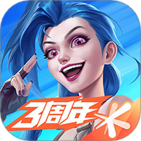 英雄联盟手游
