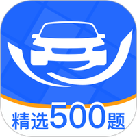驾考速通宝