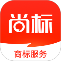 尚标商标服务平台