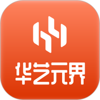 华艺元界