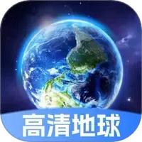 星云地球