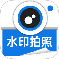 水印工作打卡
