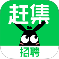 赶集招聘