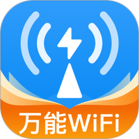 WiFi超能钥匙