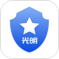 光明警务助手