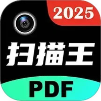 PDF极速扫描王