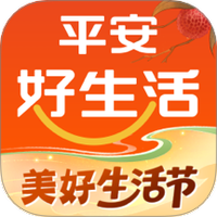 平安好生活