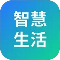 山能智慧生活