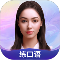 Himoss练口语