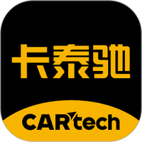 卡泰驰