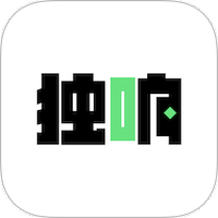 独响