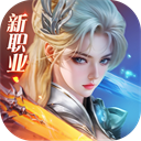 完美世界诸神之战华为版
