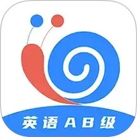 英语AB级小牛题库