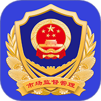 山东市场监管电子签名平台