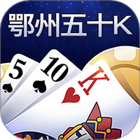 鄂州五十K