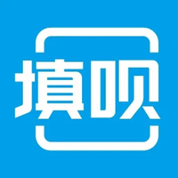 填呗