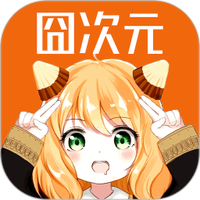 囧次元