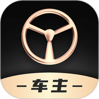 佬司机车主