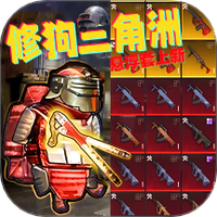 刺激吃鸡王者战场