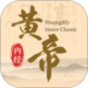 黄帝内经查阅通