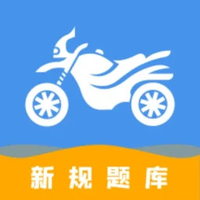 摩托车驾驶证考试