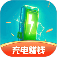 每刻充电1.2.4