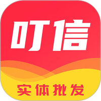 叮信