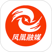 凤凰融媒