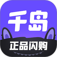 千岛