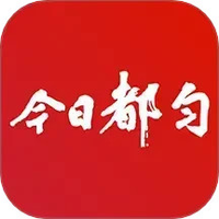 今日都匀