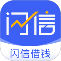 闪信