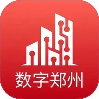数字郑州