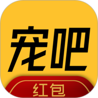 宠吧
