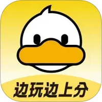 上岸鸭公考