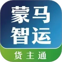 蒙马智运货主