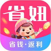 省妞